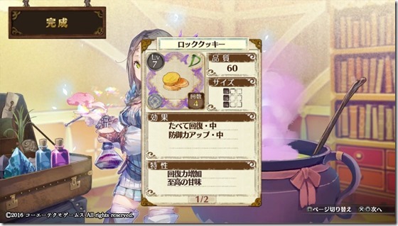 初心者入門３-５ - コピー